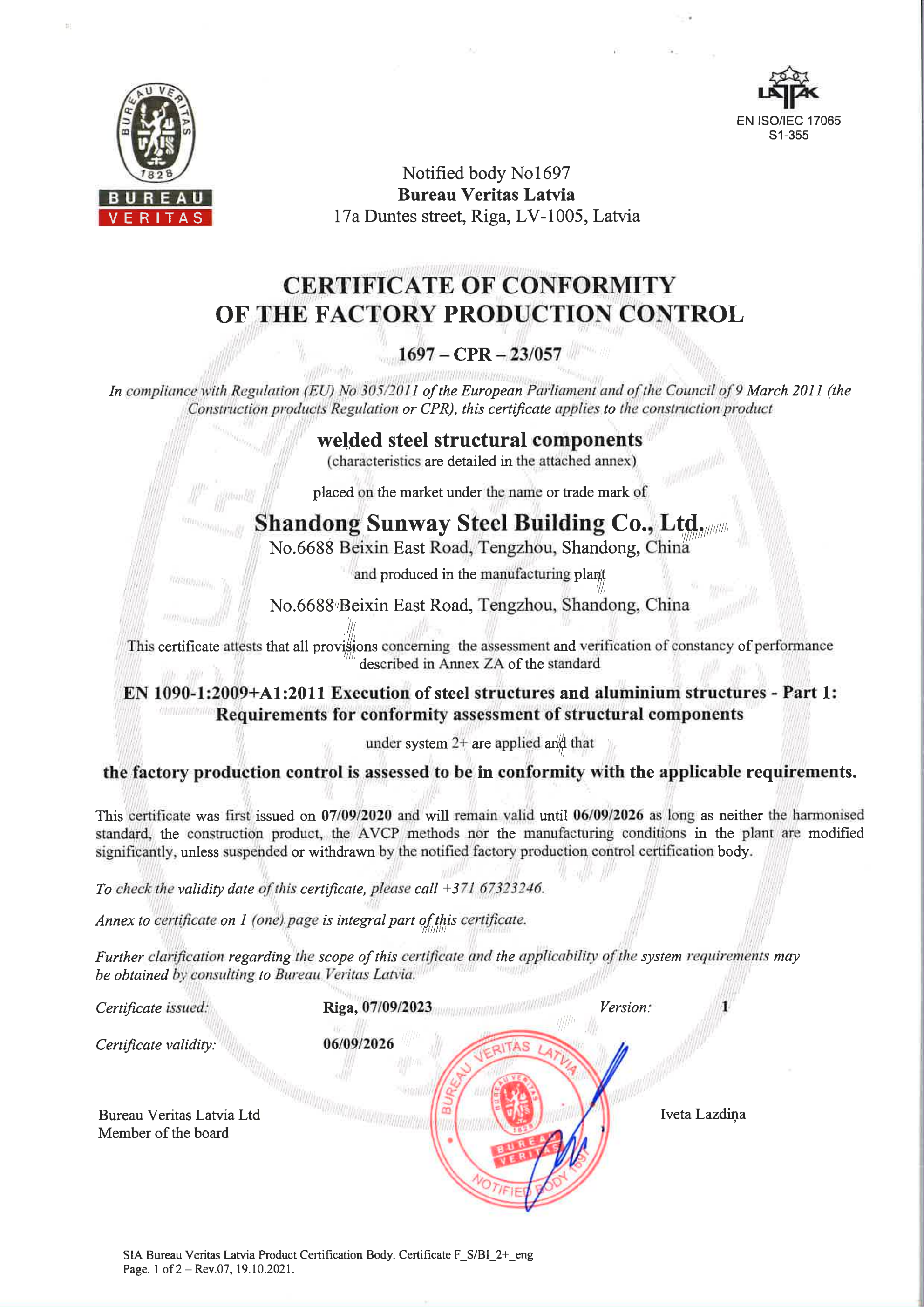 欧盟CE钢结构加工