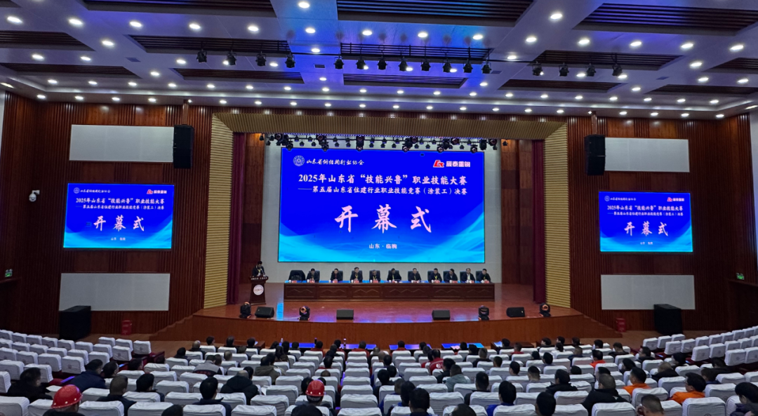 以技赋能 以赛扬名|三维钢构选手在省技能大赛中再获佳绩